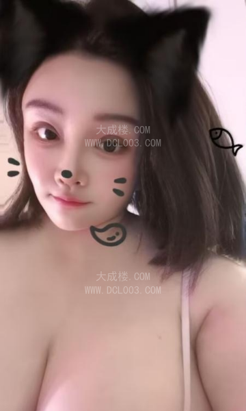 南郊巨乳lisa
