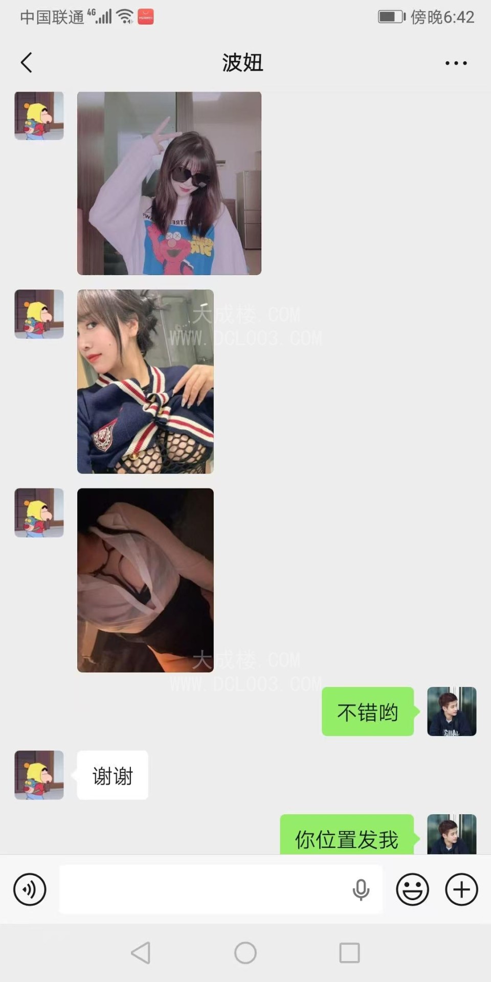 西山个人兼职波妞