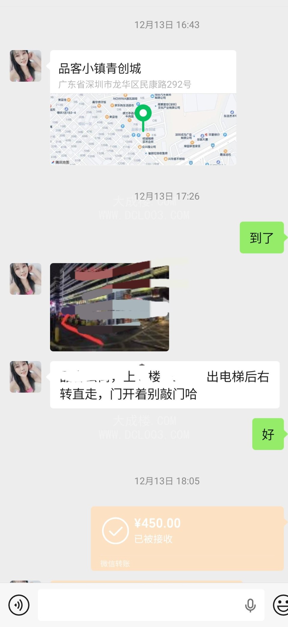龙华性价比极品身材波波