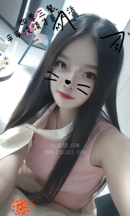 海珠东晓南伊伊