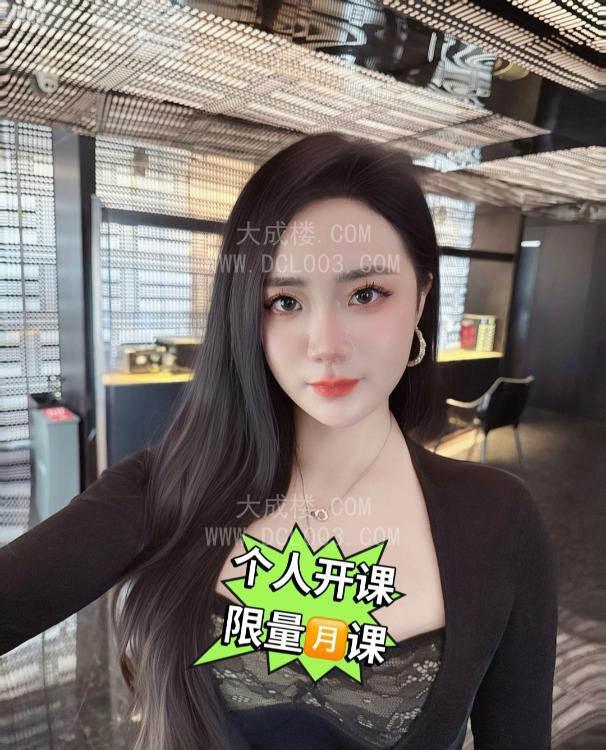 成都黑丝御姐婷婷