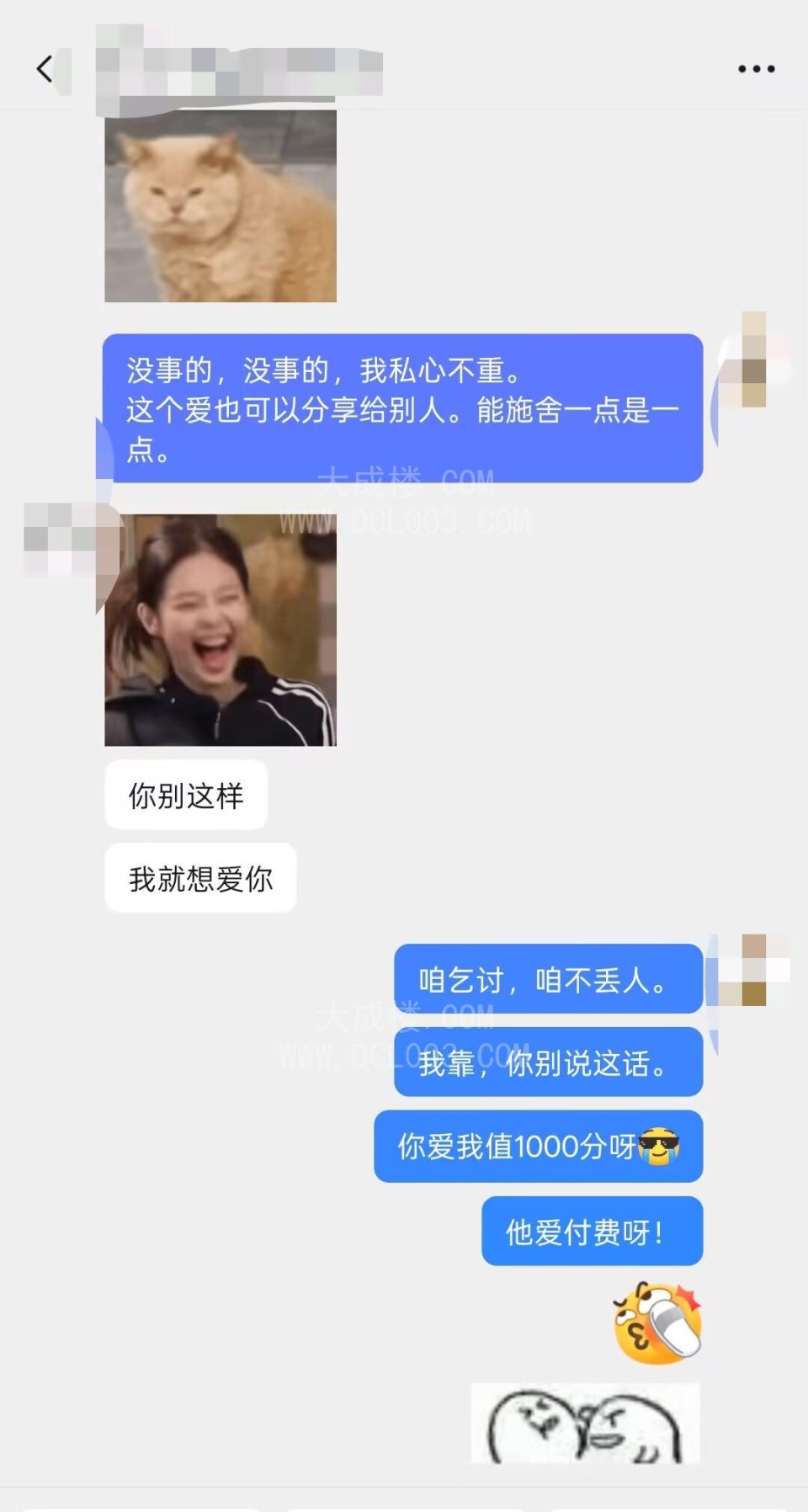 常州交友网上聊的莹莹姐