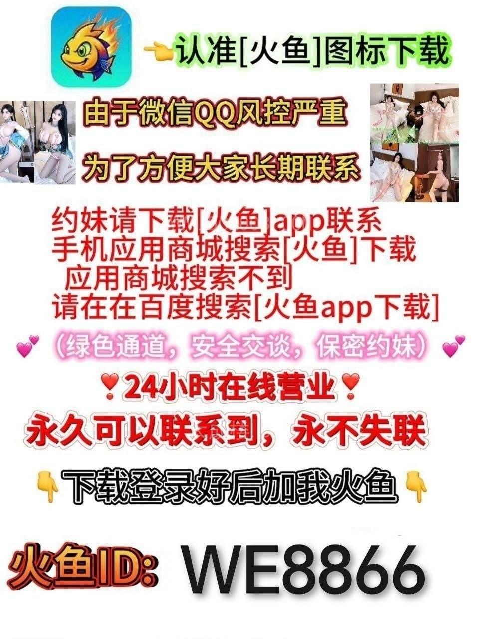 全国1234线均可安排无定金先做后付自带公寓
