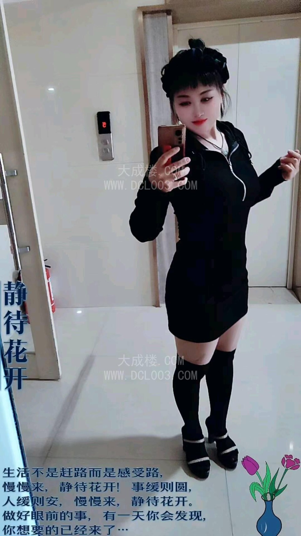 宝安熟女温柔大姐姐