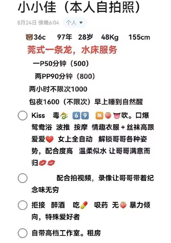 长沙雨花小小佳