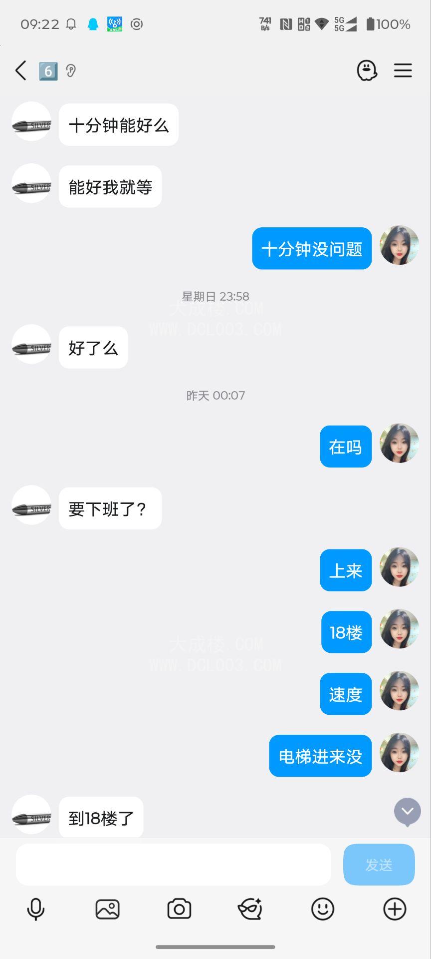 苏州太仓兼职小艾