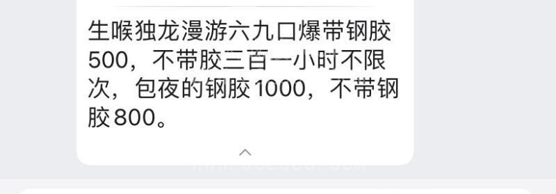 铁西可肛熟女