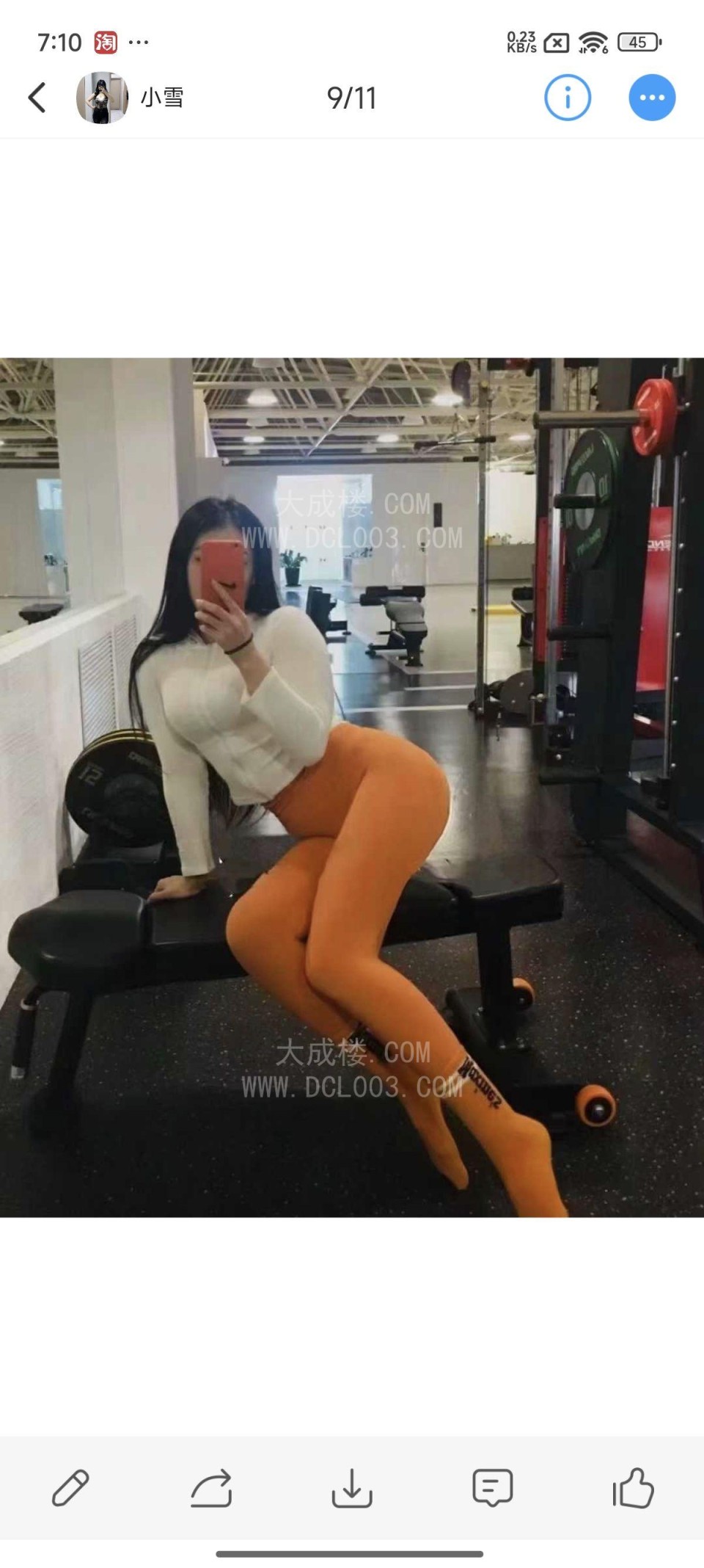 白云火辣够骚爱吃肉棍巨乳