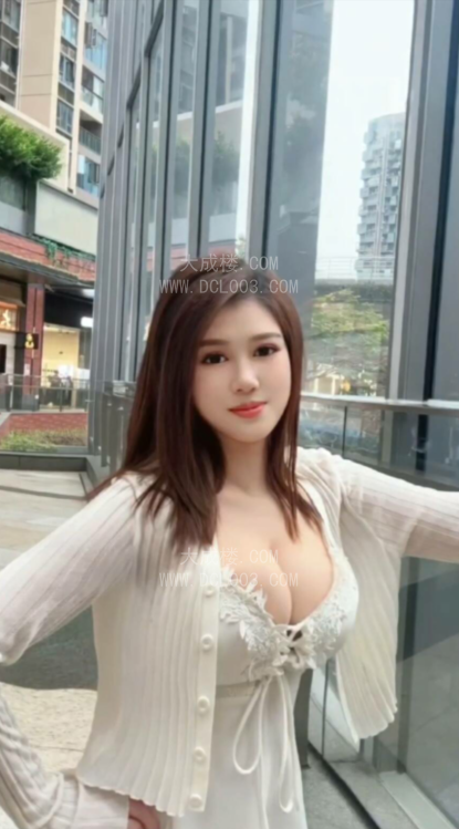 越秀风骚型美眉青青