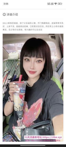 塘沽朵朵