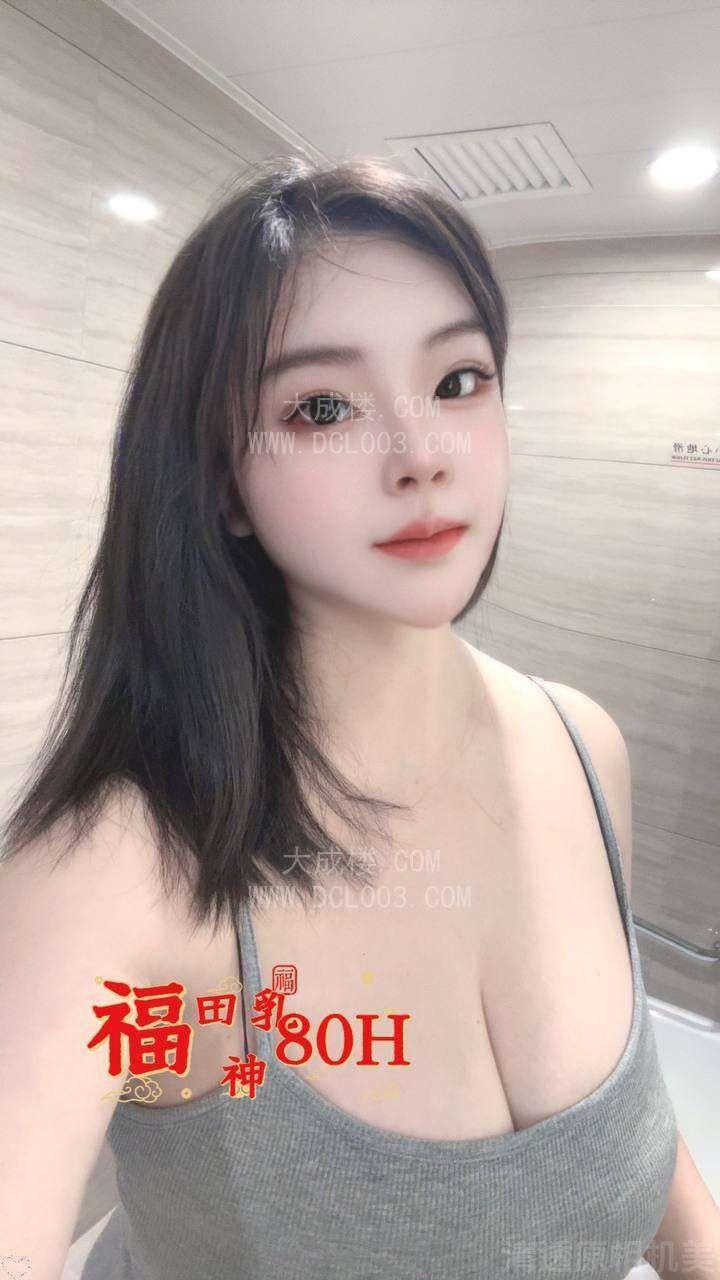 纯天然H杯极品婉木清