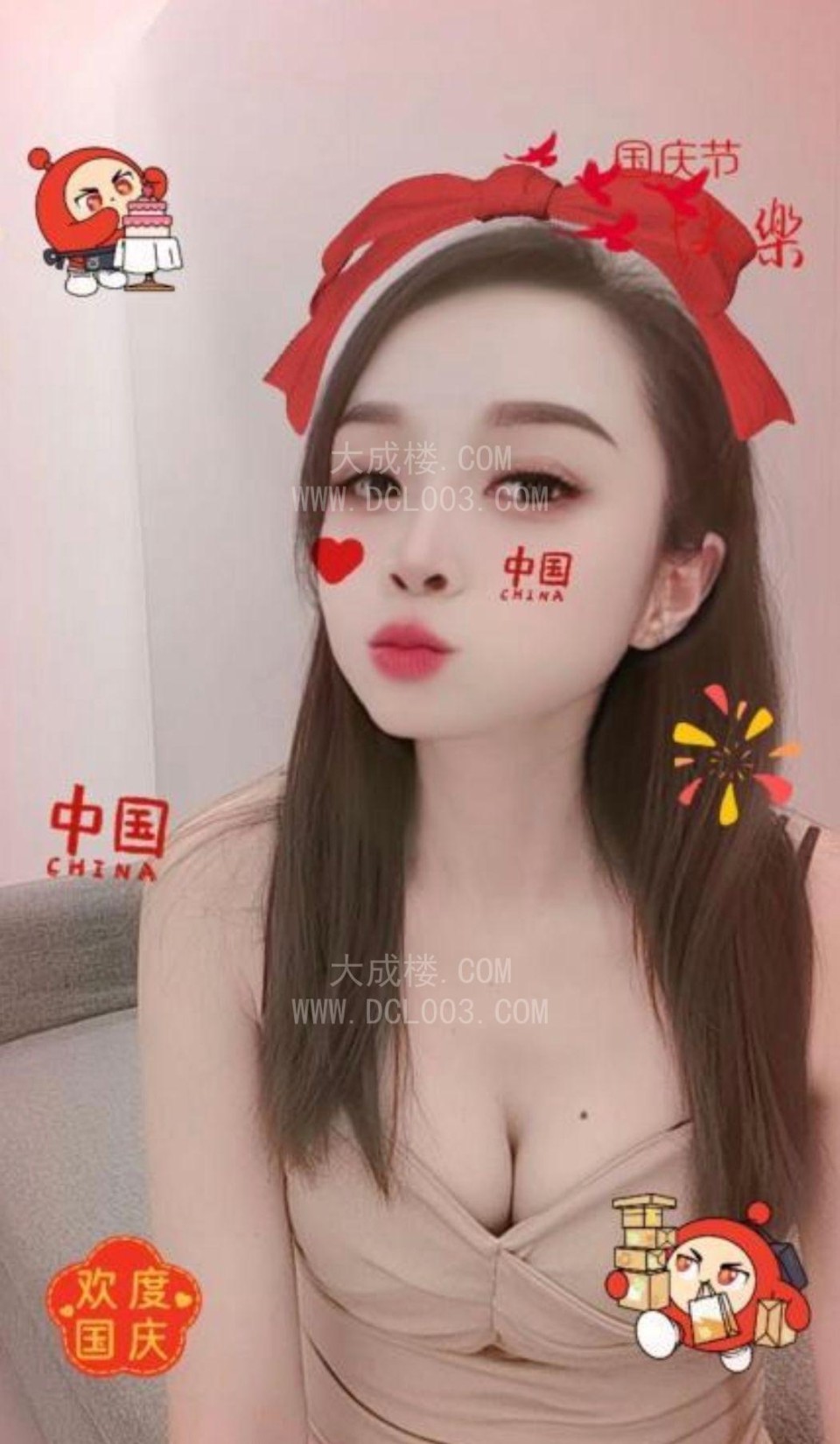 麦地重庆性感美女洋洋