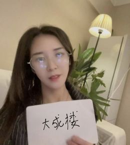 西安高新王老师