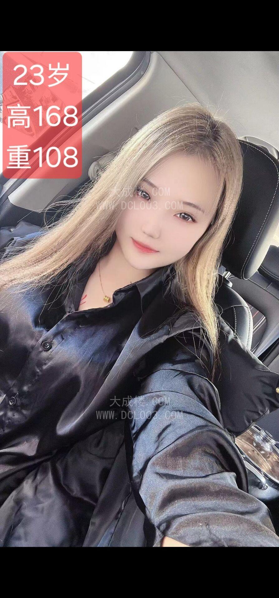 大兴小公主三点粉