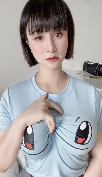 福田大奶牛