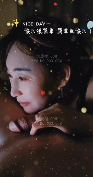 海珠打卡风骚珠珠