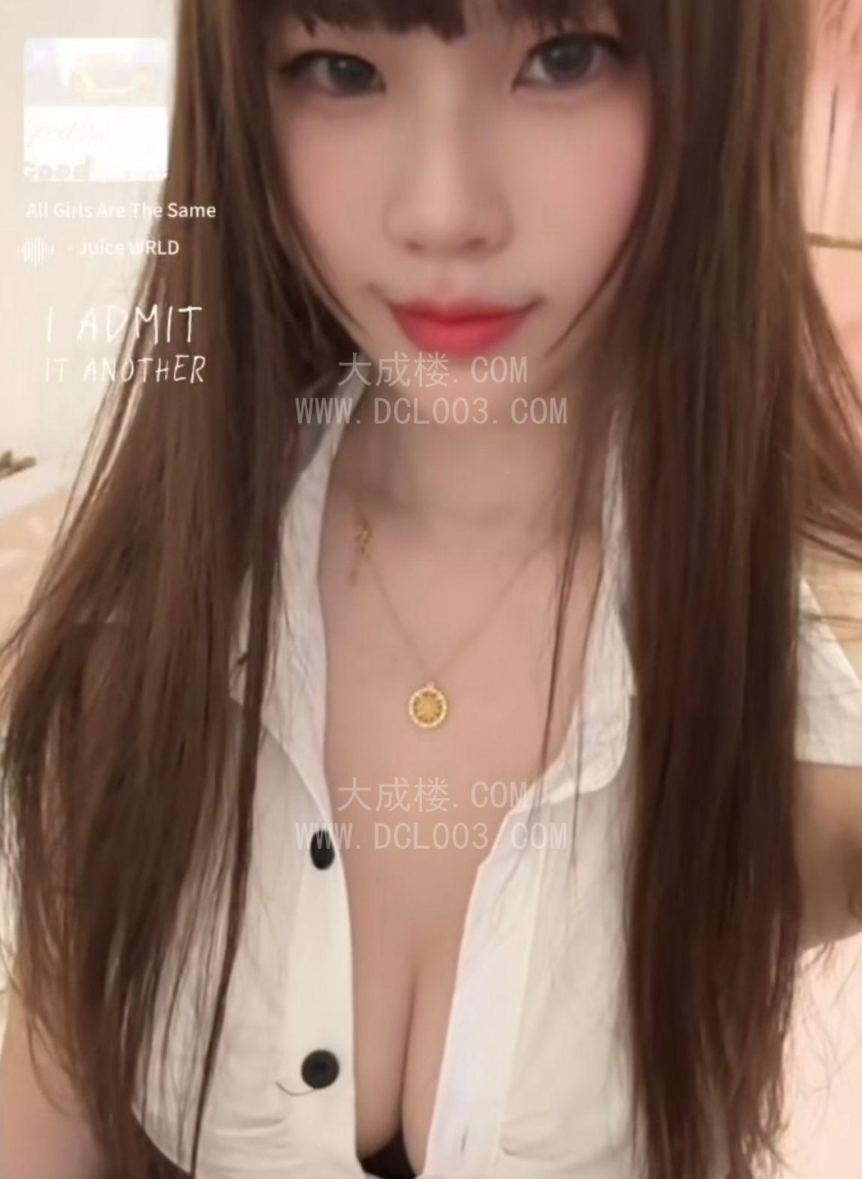 罗湖大屁股雪云