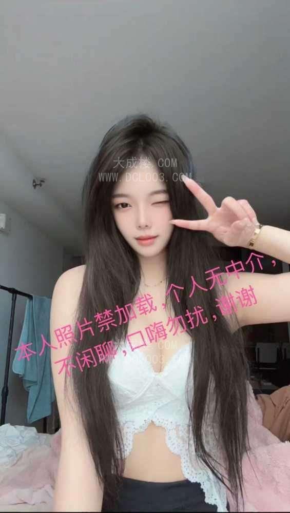 龙华极品粉嫩奶糖