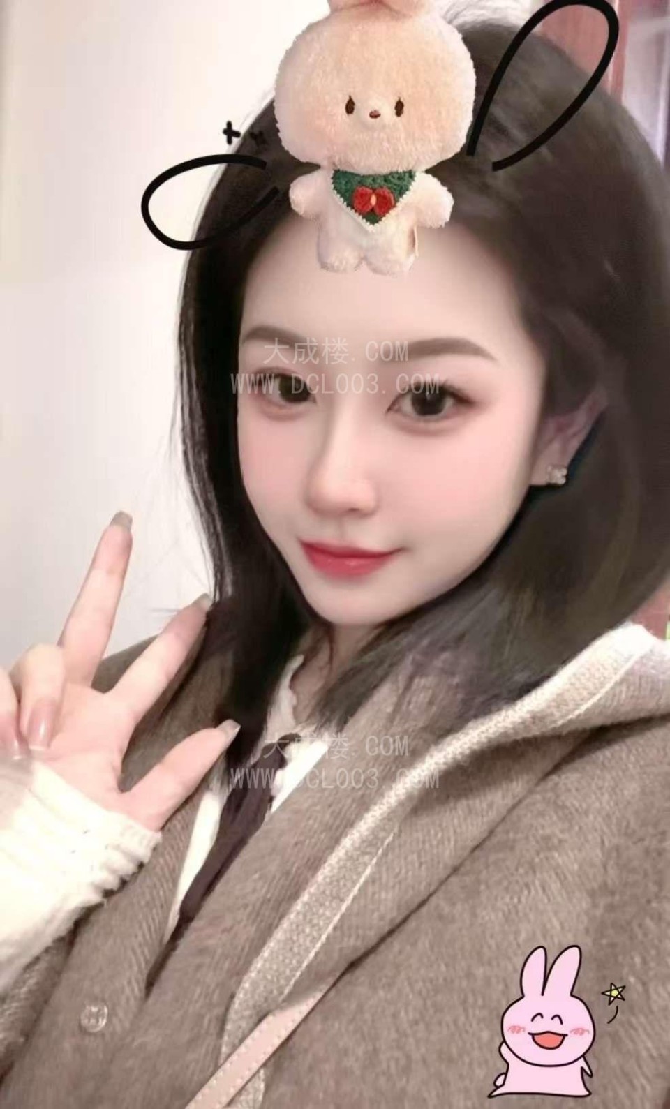 海珠嫩妹莓莓
