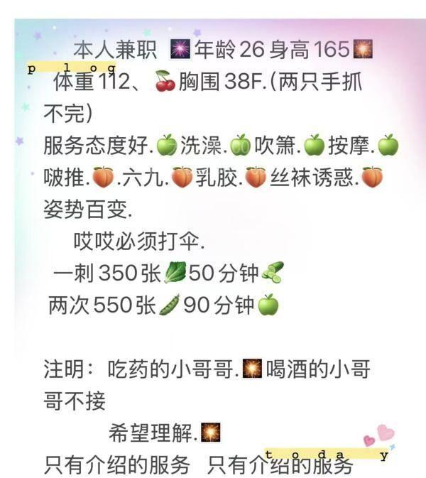 柳州兼职巨乳